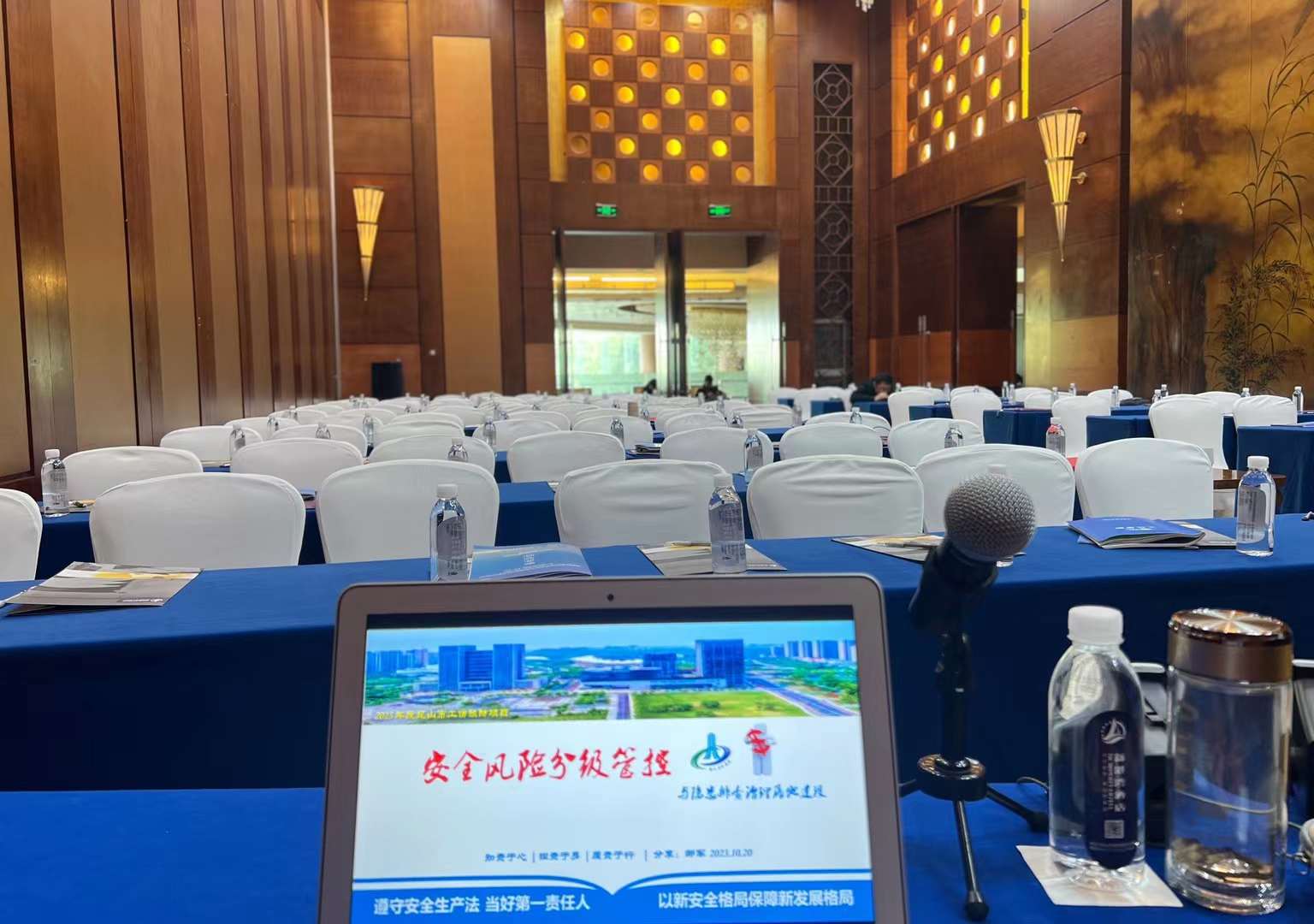 昆山工伤预防落地企业中高管｜班组