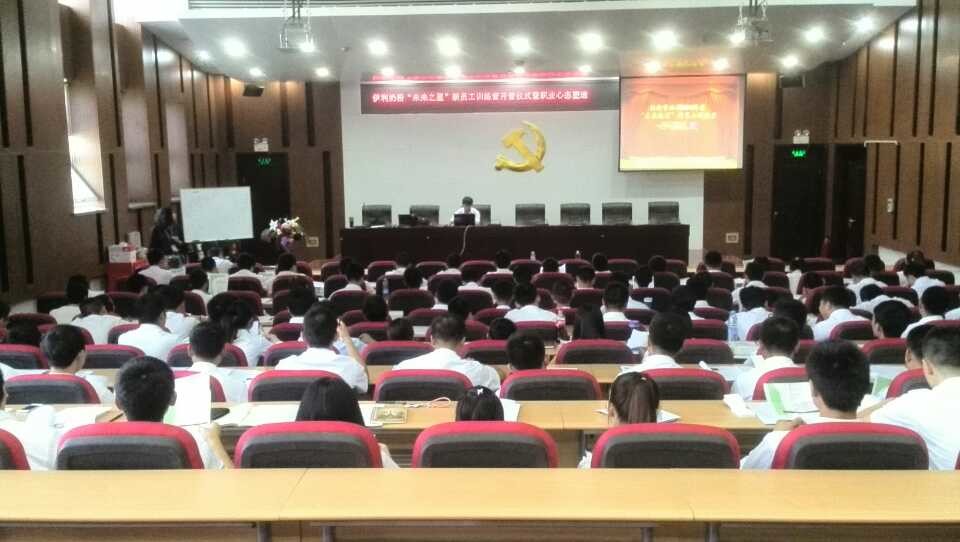 内蒙伊利集团《做快乐的好员工》