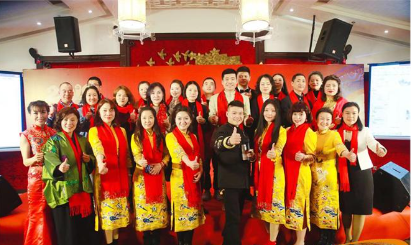 《博式智慧分享会暨新春联谊会》