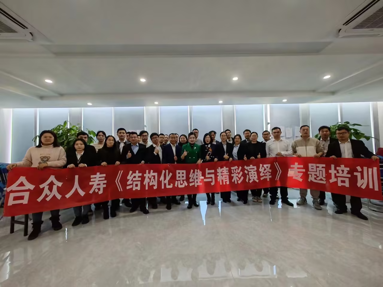 结构化思维与精彩演绎