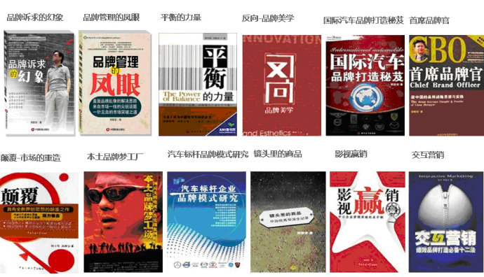 珠海纳思达集团企业文化提升与制定