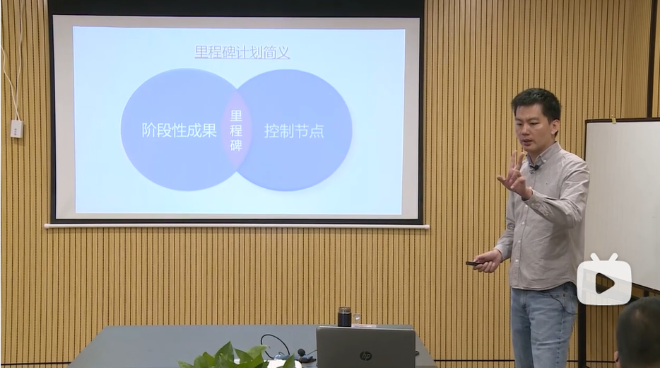 技术人员的项目管理专项培训