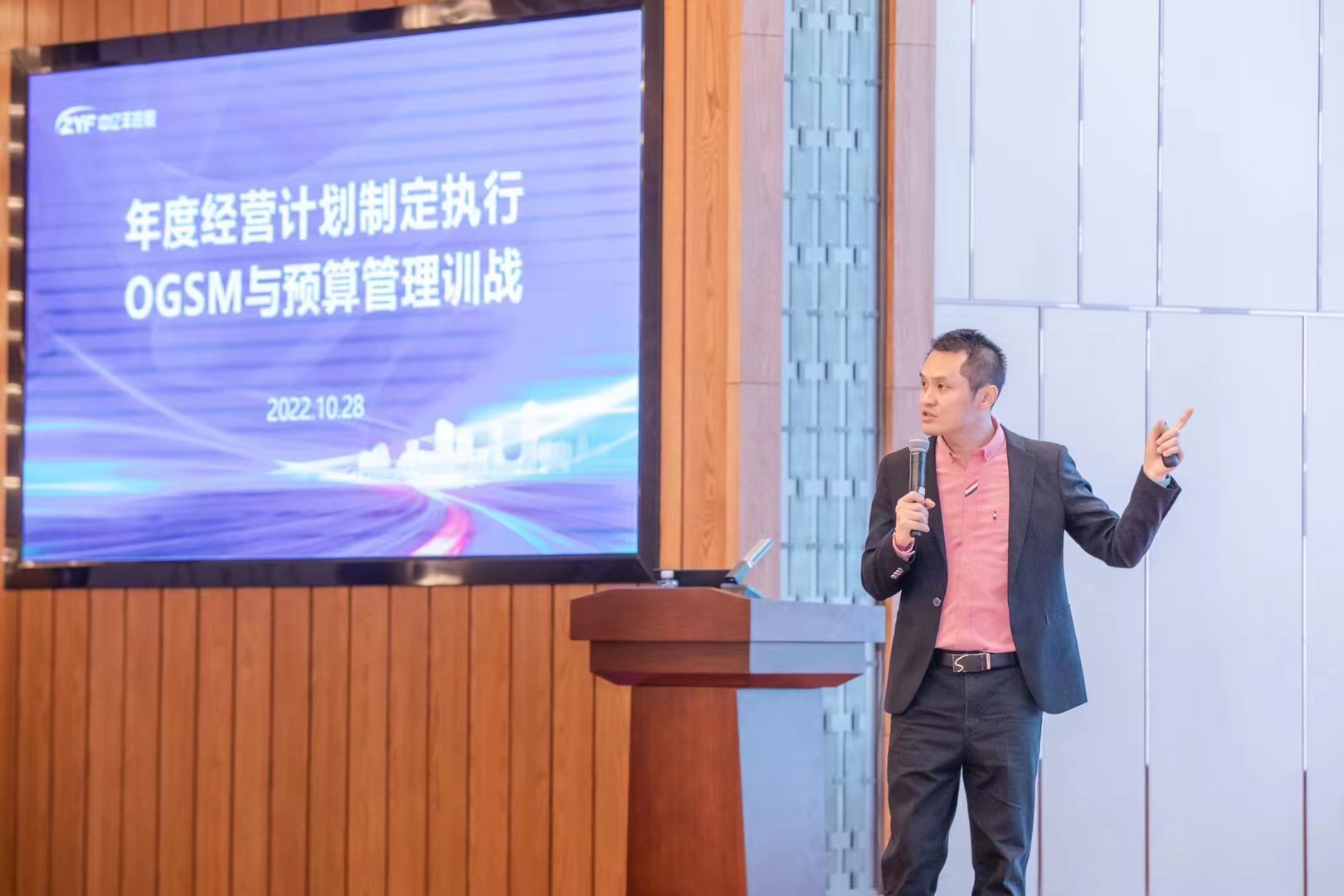 年度经营计划