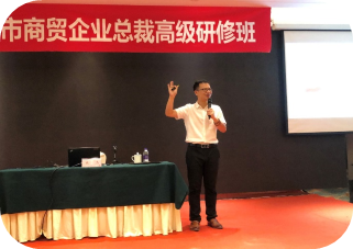 宁波商贸总裁班易经课程