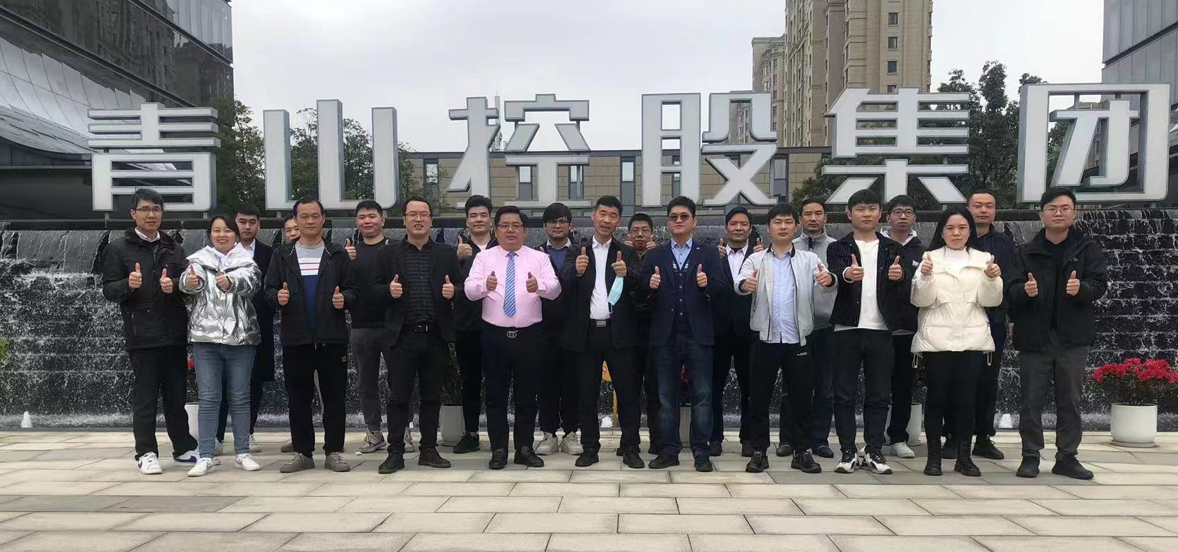 中层管理干部团队执行力与领导力提升