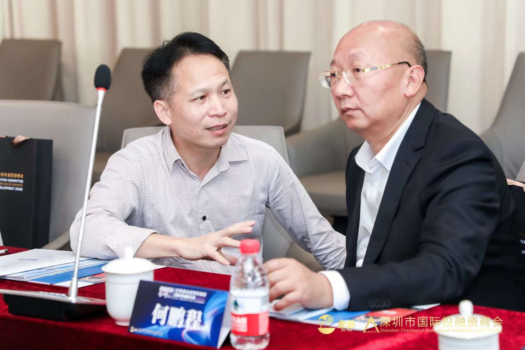 江苏金坛开发区营商推荐会