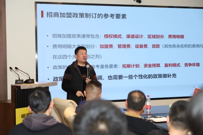 千店连锁 精准招商