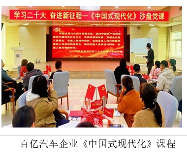 《百亿汽车企业》