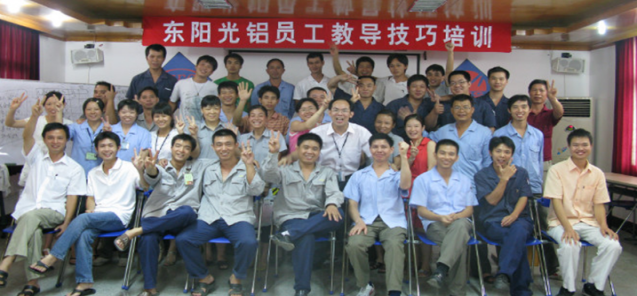 王道管理&mdash;&mdash;金牌中层铁军特训班