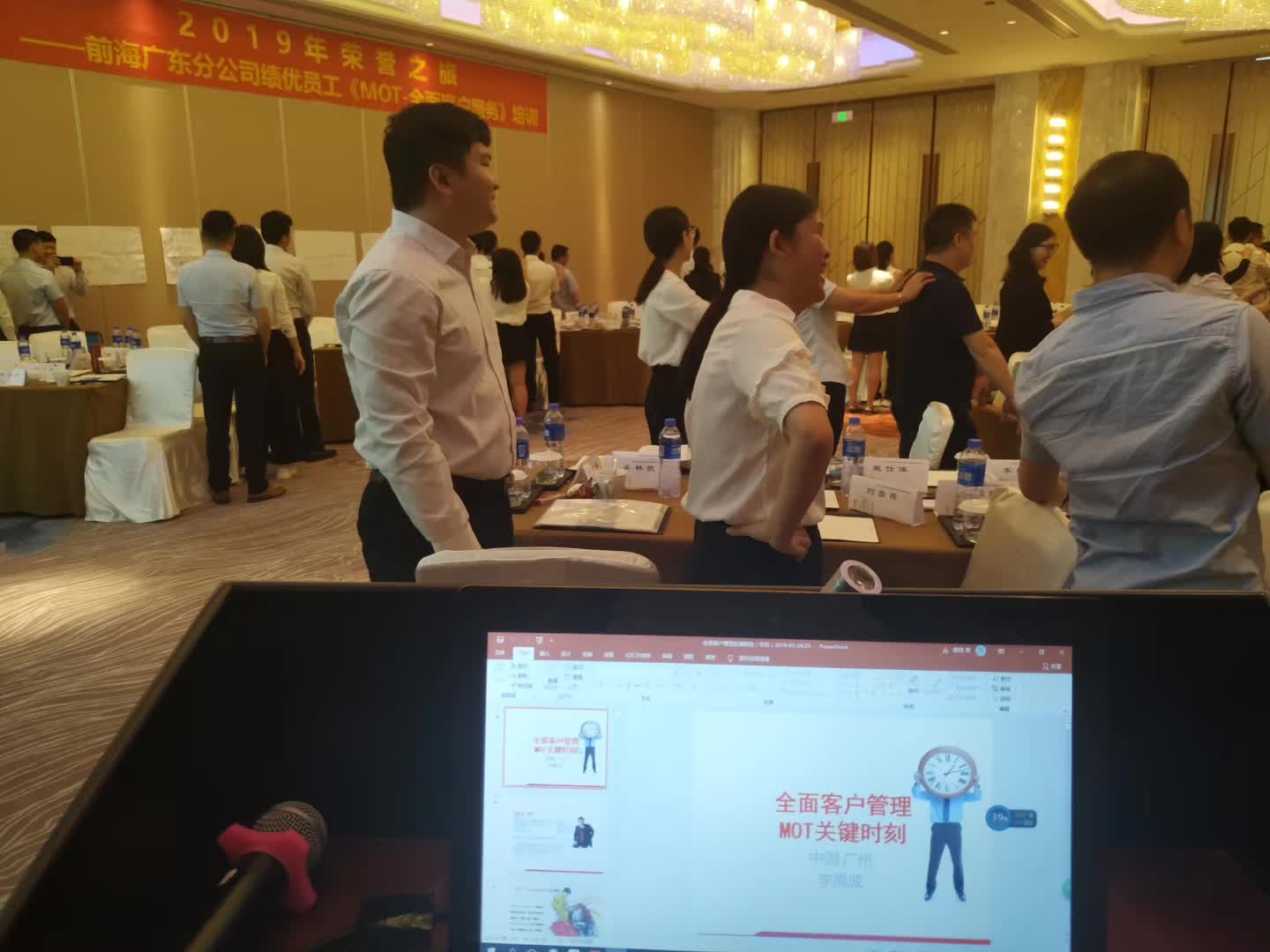 mot关键时刻