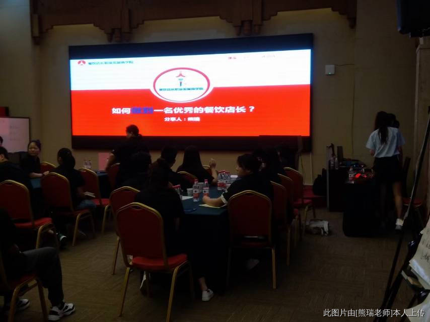 某上市公司的店长课程