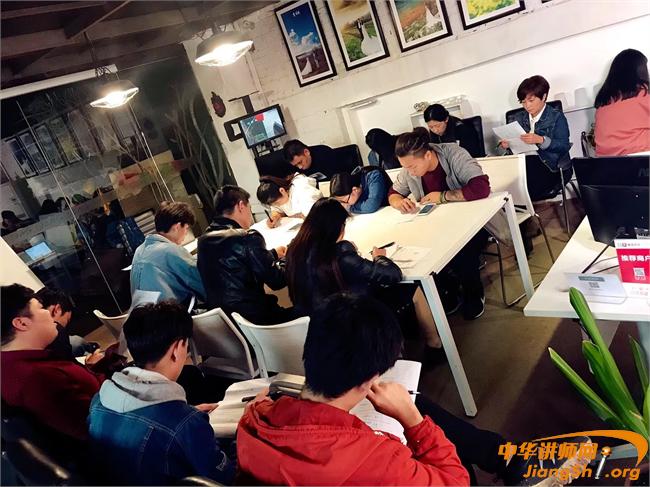 2017年帮助清亮摄影团队进行员工职业规划教练培训