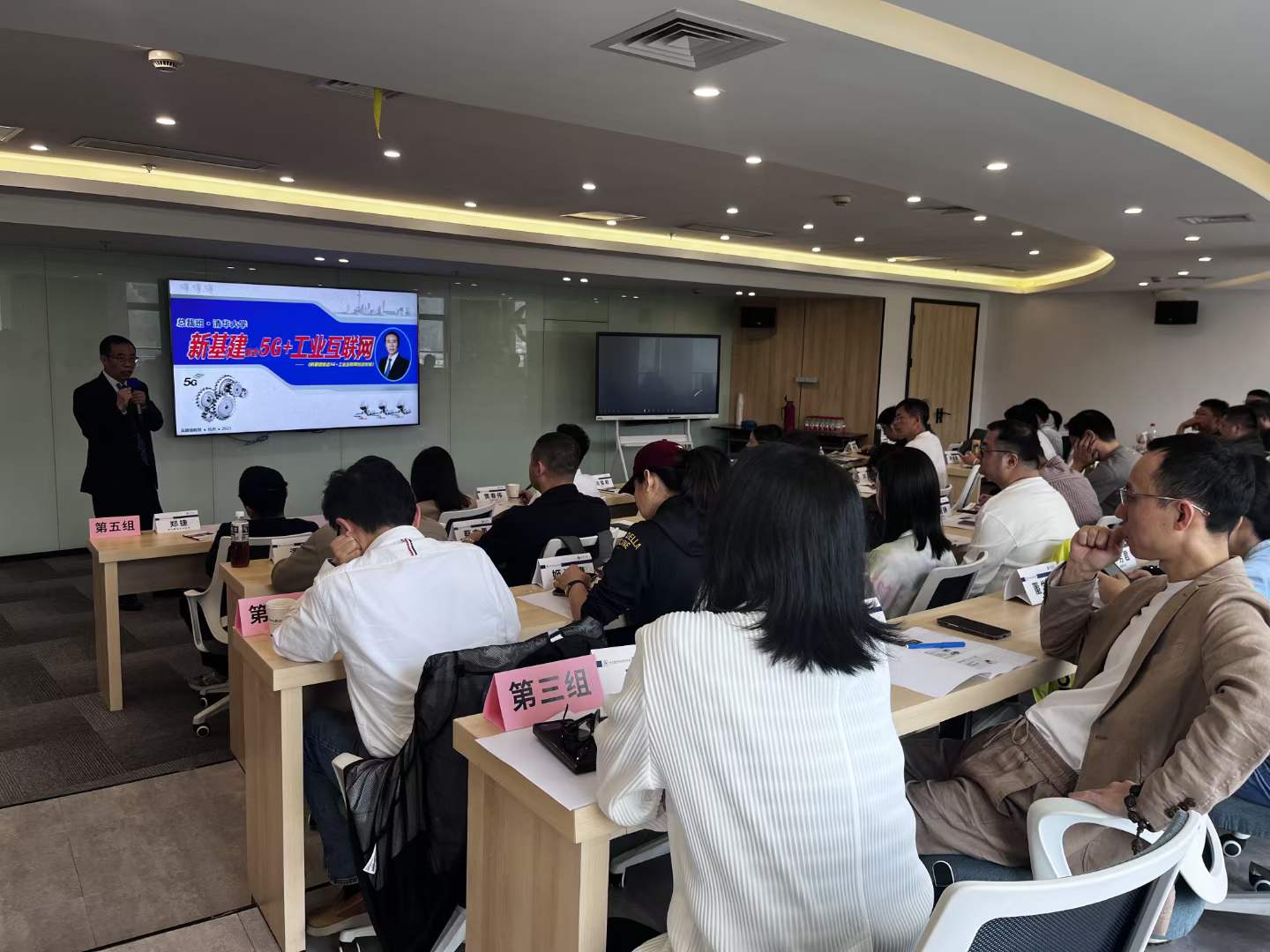 新基建5g工业互联网