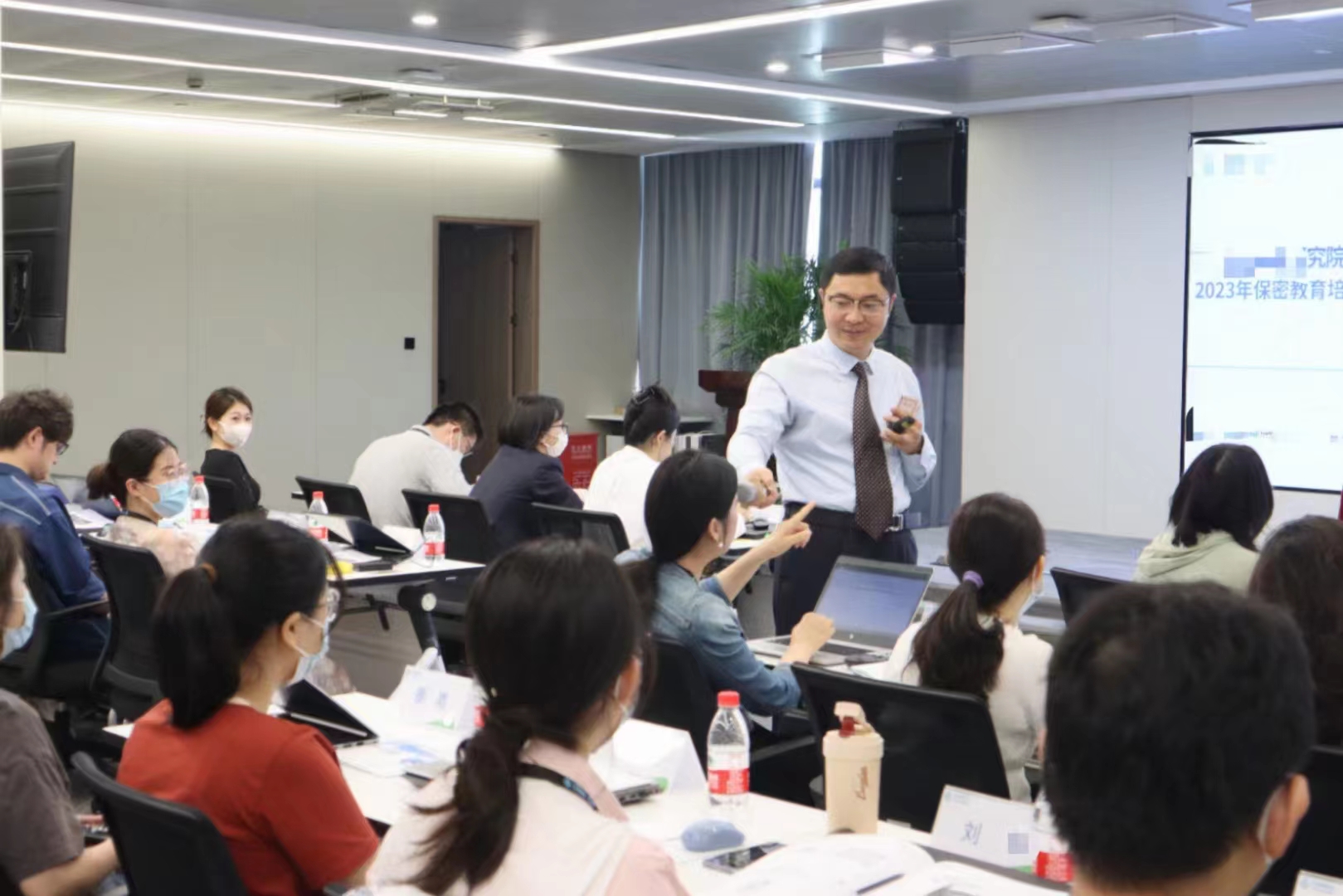 某通信企业保密干部管理能力提升培训