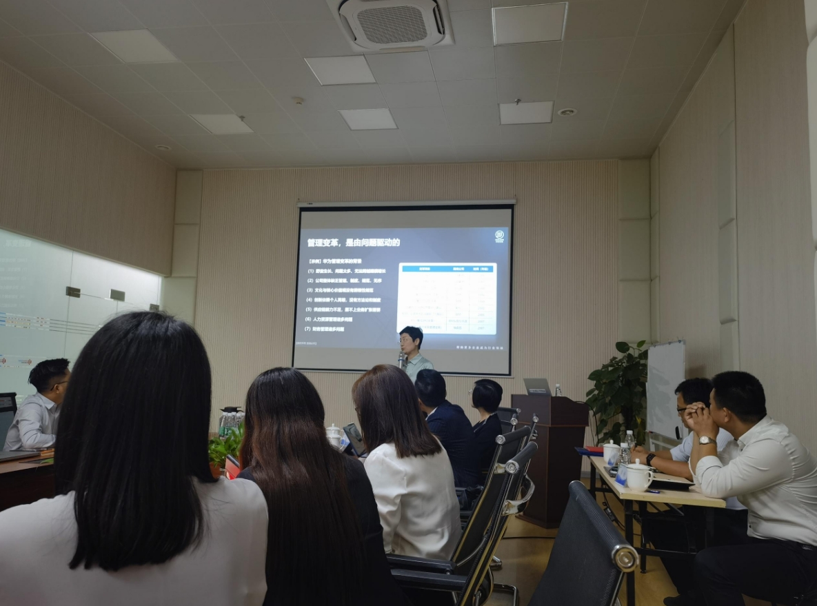 如何有效变革