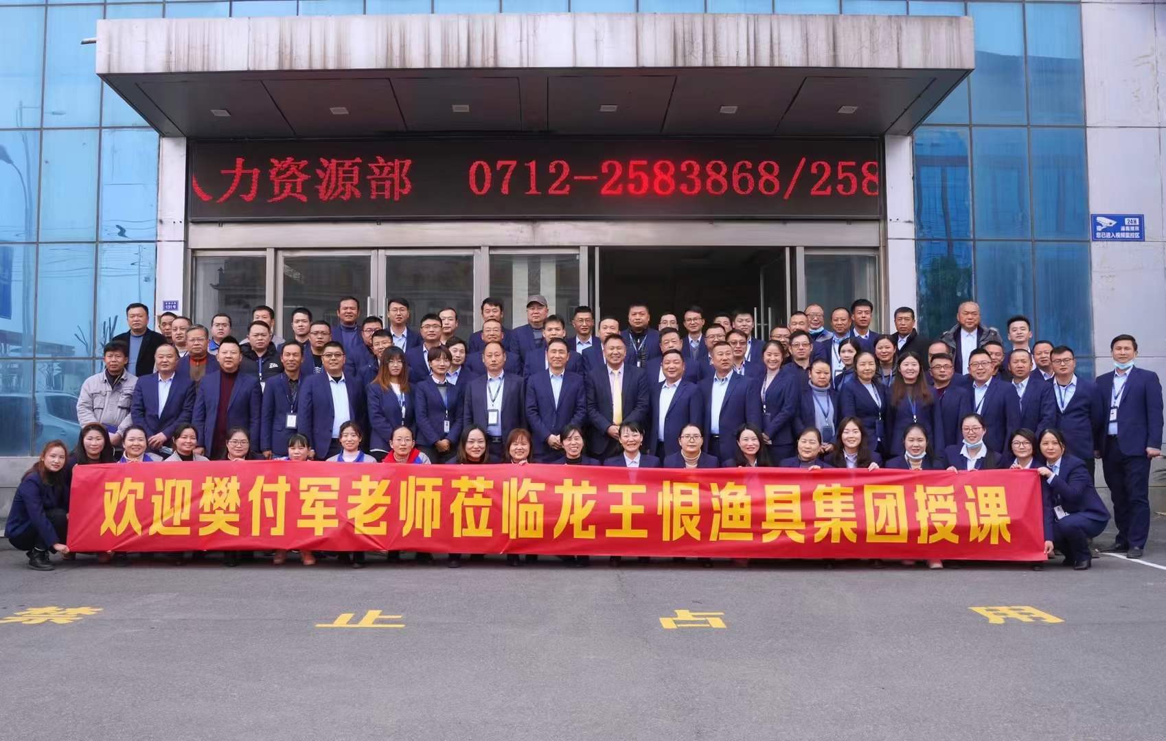 华为狼性文化打造