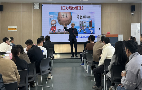 浙江省某政府领导干部专题培训班《压力绩效管理》圆满完成!