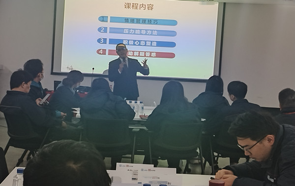 上海著名药业公司《团队情绪压力管理及积极心态提升》完美收官!