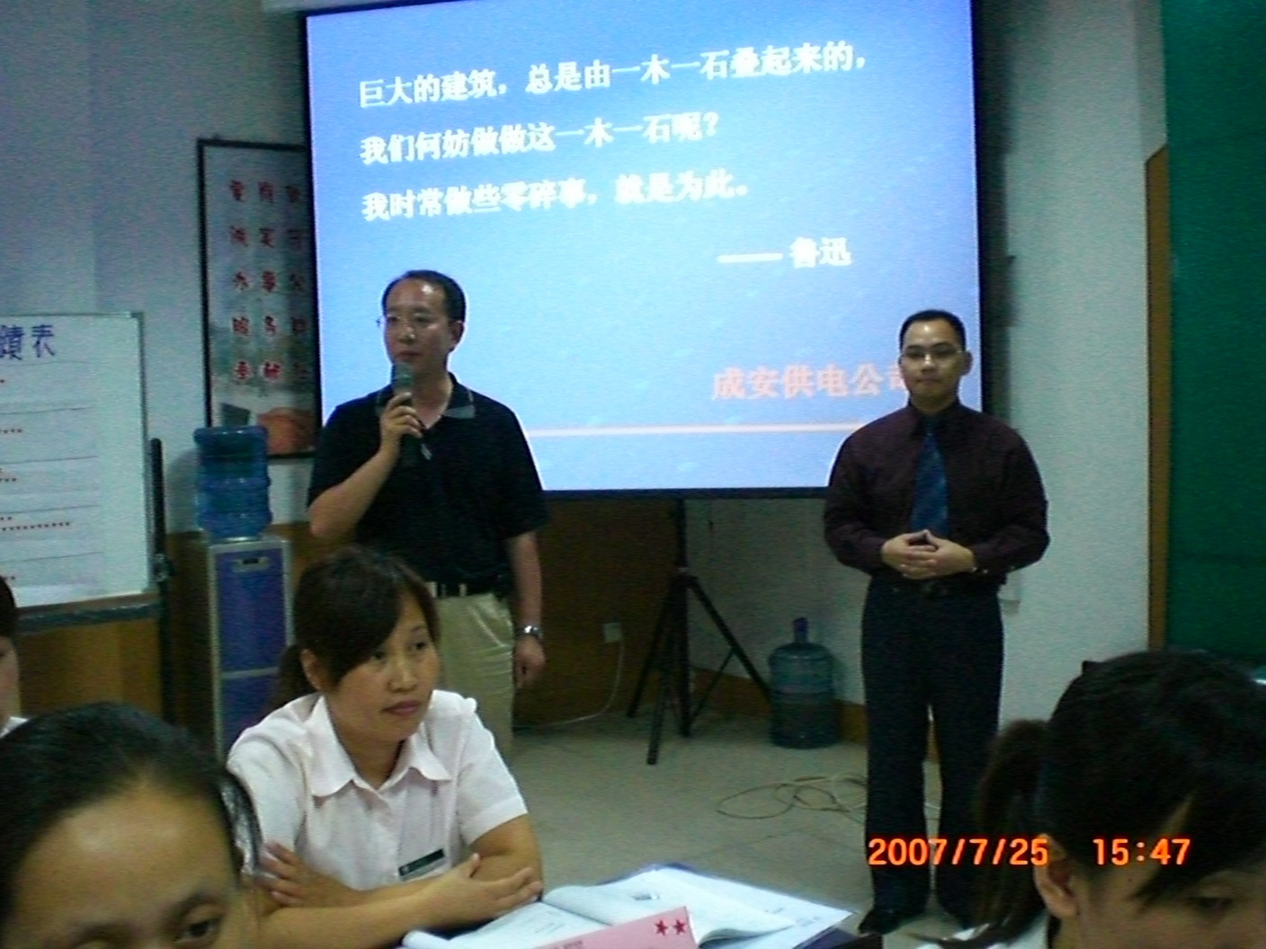 优质服务训练营