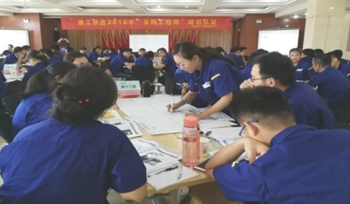 采购与供应链管理
