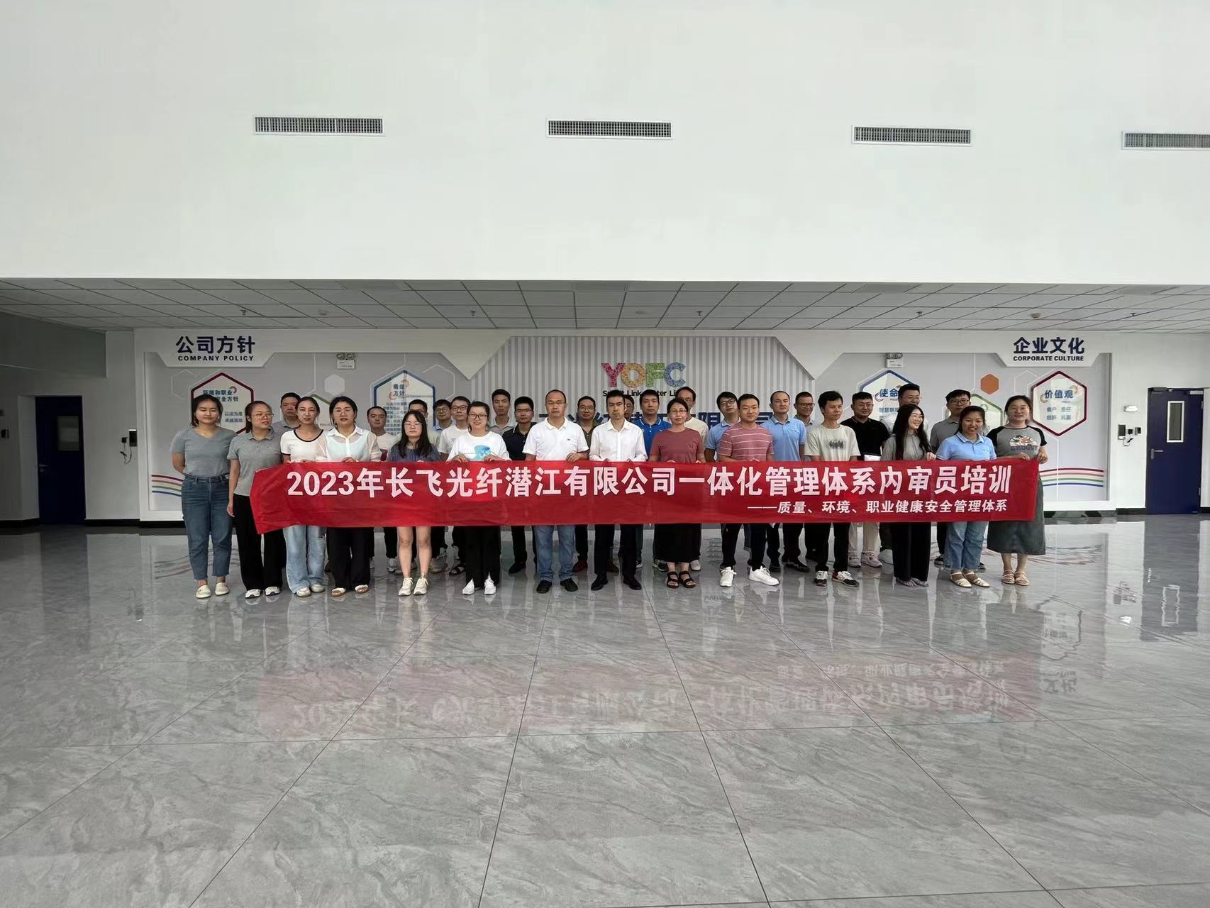 质量环境职业健康管理体系