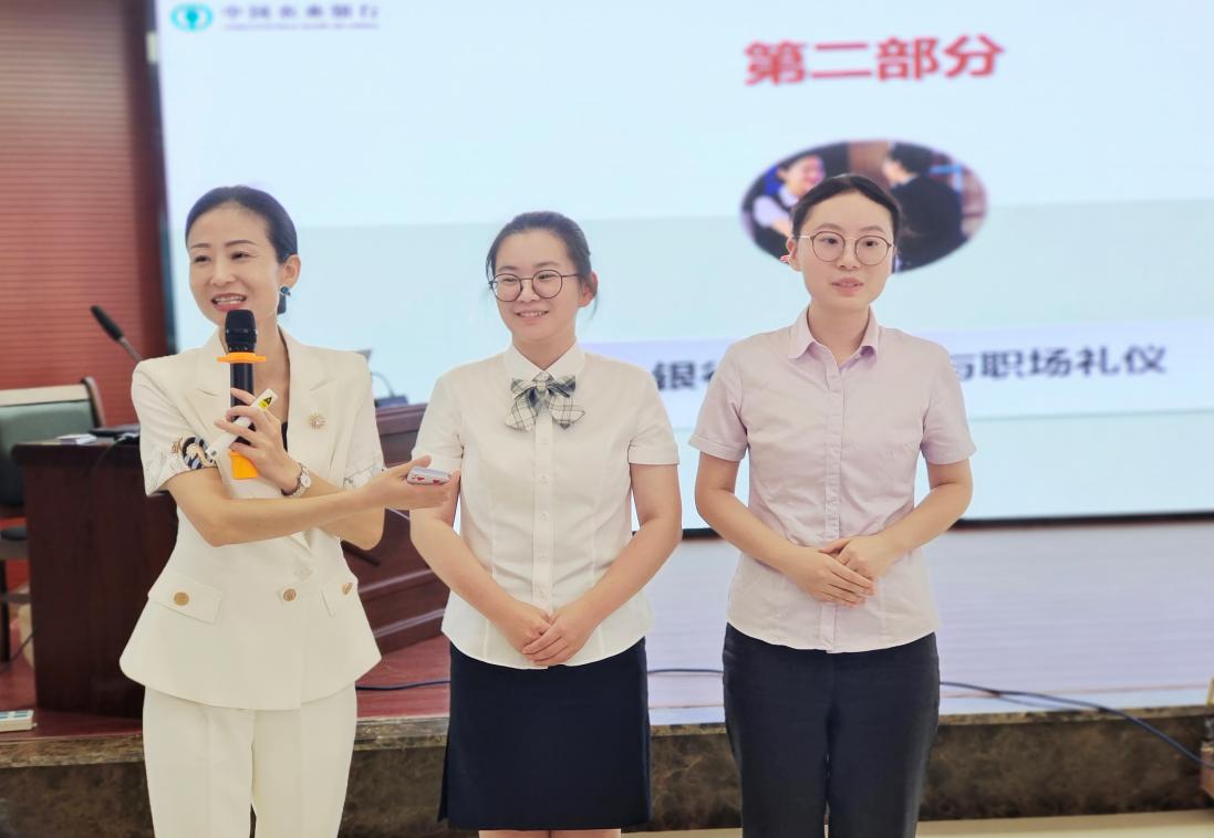 蔡玉 . 中国农业银行《银行职业素养与商务礼仪》培训