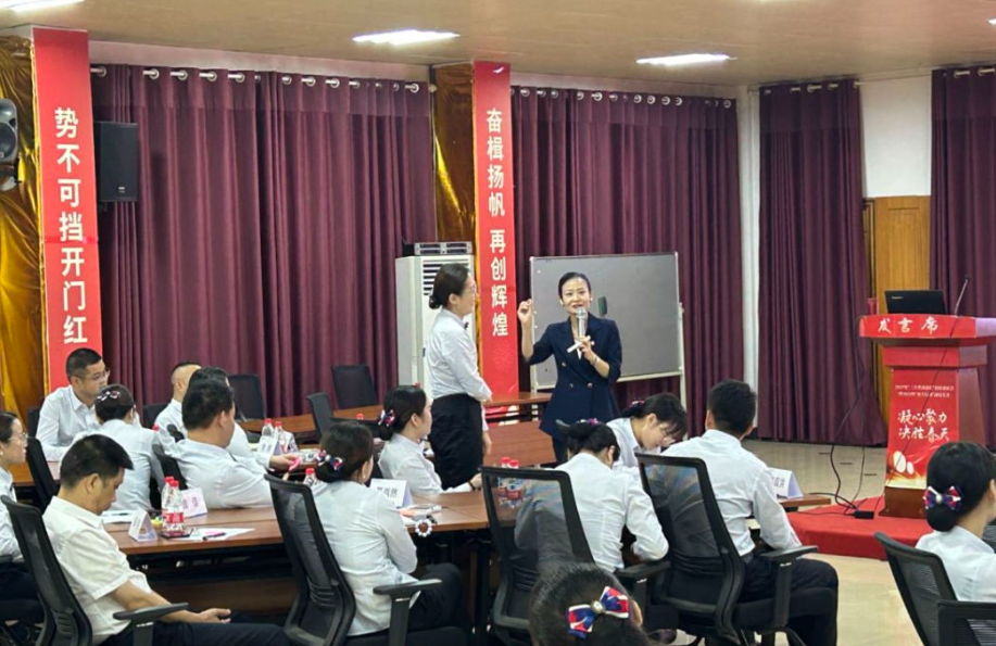 蔡玉 . 赤壁农商行《赢在服务力-银行优质文明服务标准化建设》培训