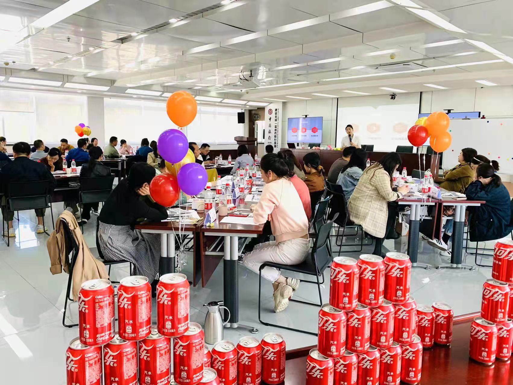 《情压管理与幸福力提升》