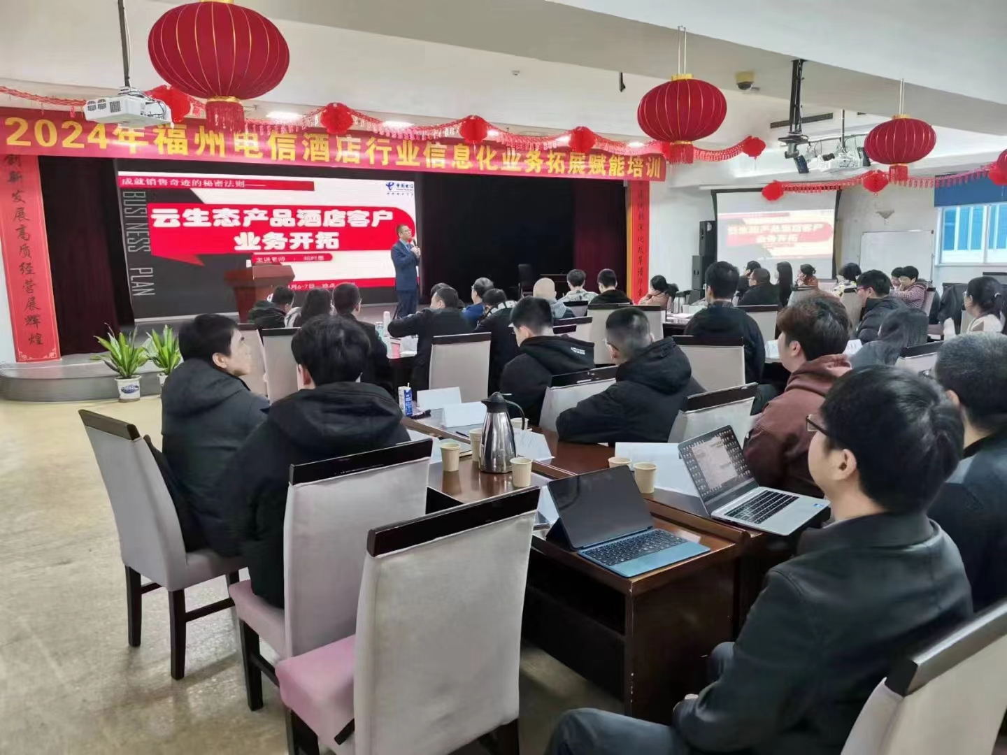 郑时墨老师:《酒店客户业务开拓》课程走进福州,圆满结束