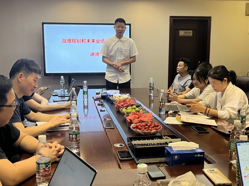 战略规划-价值增长