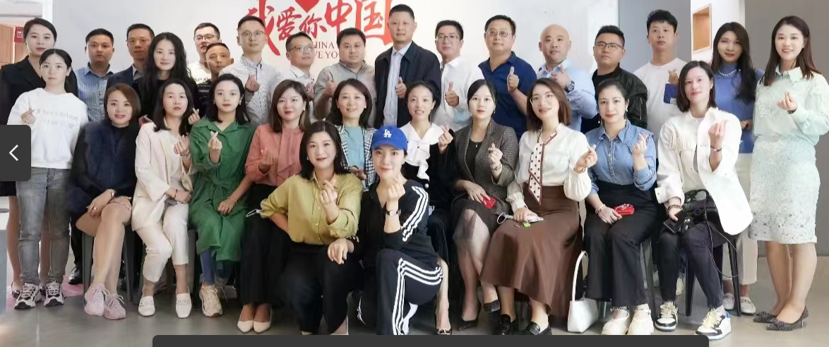 商业模式和品牌增长