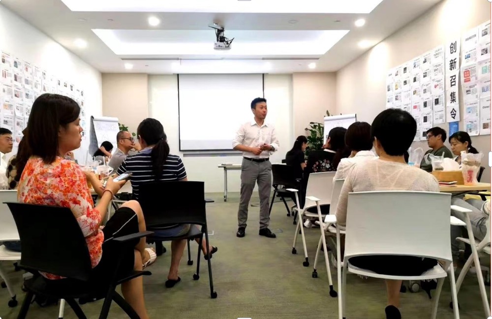 商业创新思维