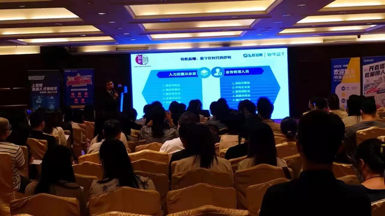 薪酬体系设计实操