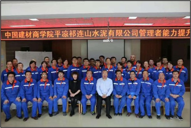 管理者能力提升(上海交大学习项目)