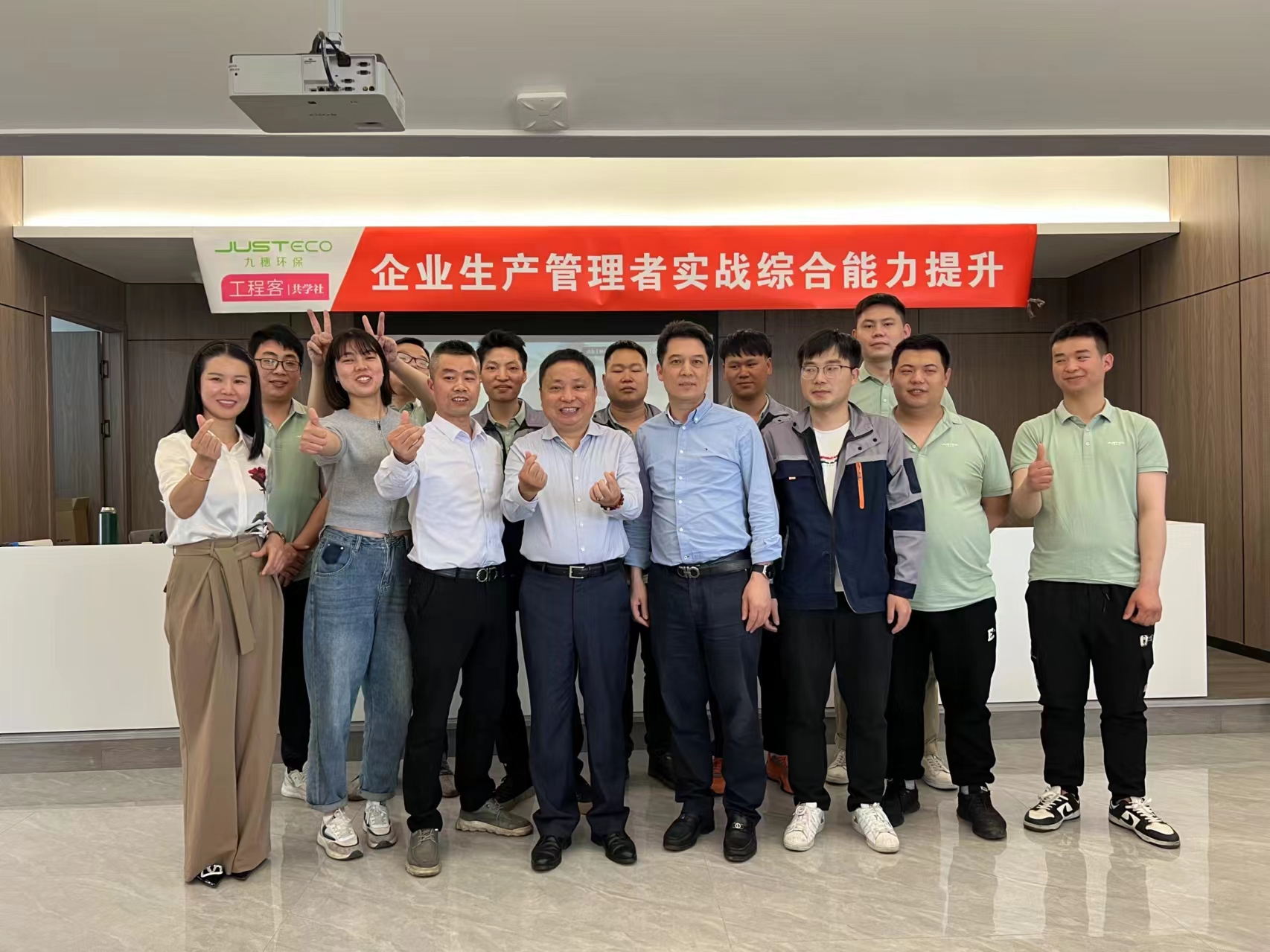 企业生产管理者实战训练项目