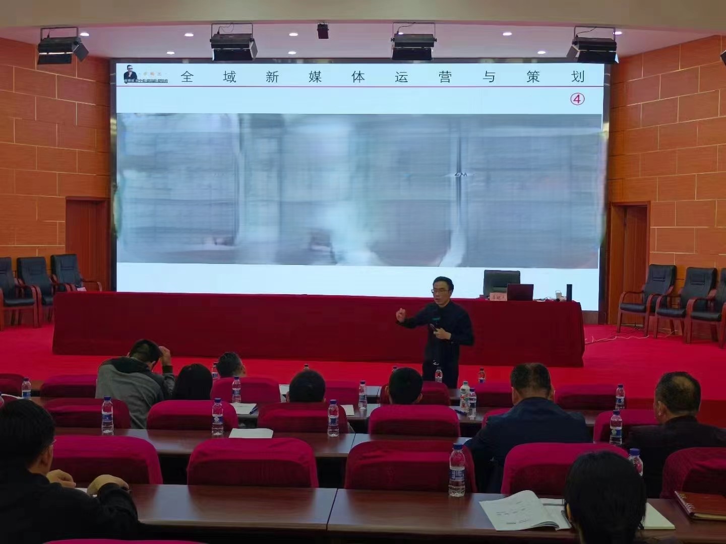 李明杰老师为岗埠农场讲授《全域新媒体与短视频直播运营》课程