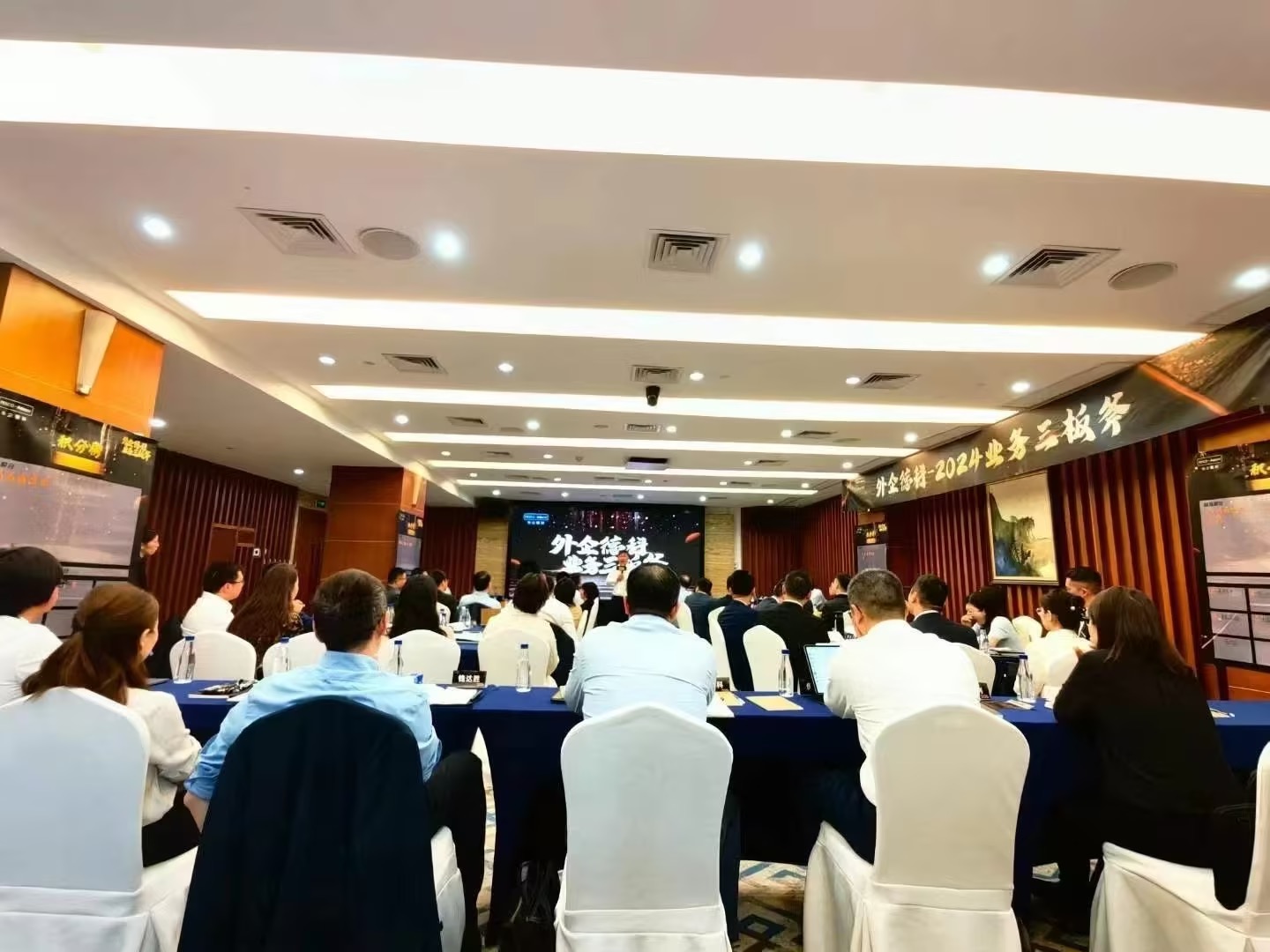 外企德科《三板斧》