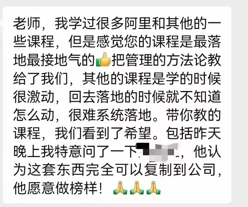 阿里铁军训练营