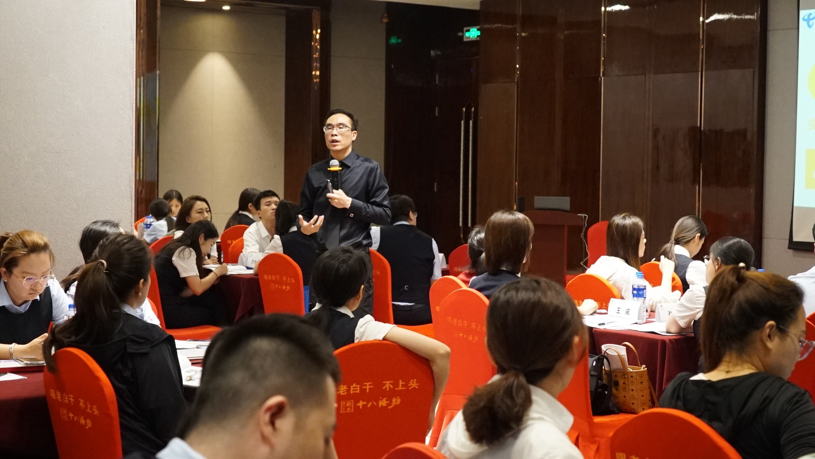 李明杰老师为石家庄电信讲授《短视频+直播训练营》课程