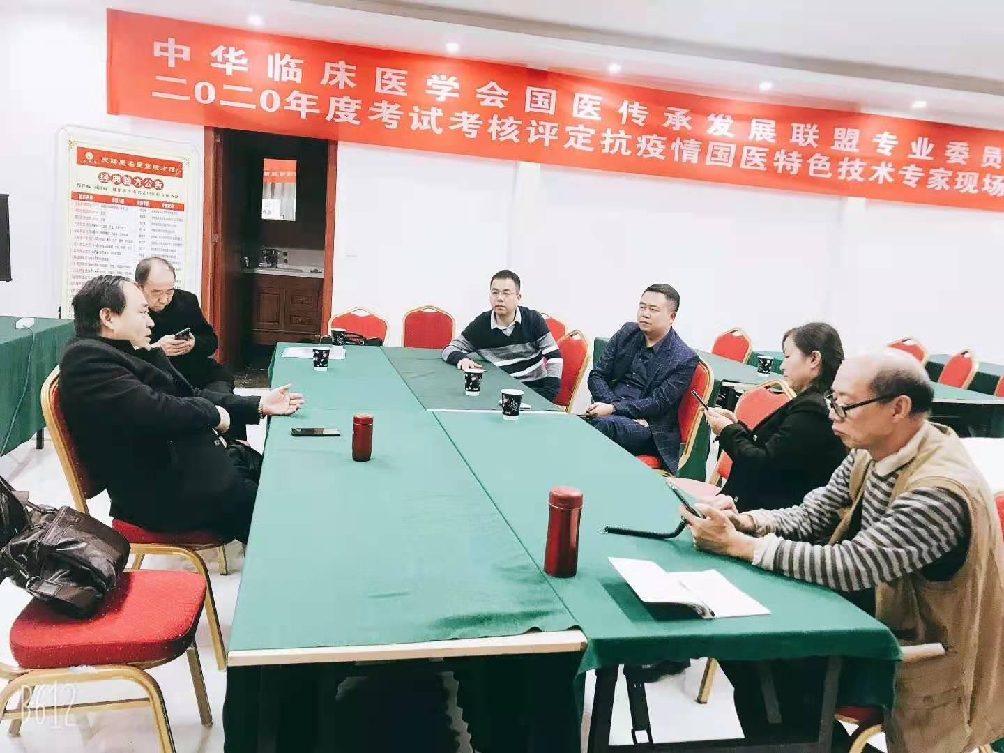 中华临床医学会特色技术专家现场