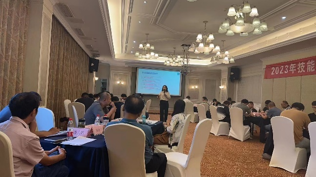 国网技能人员《管理者能力提升》2天