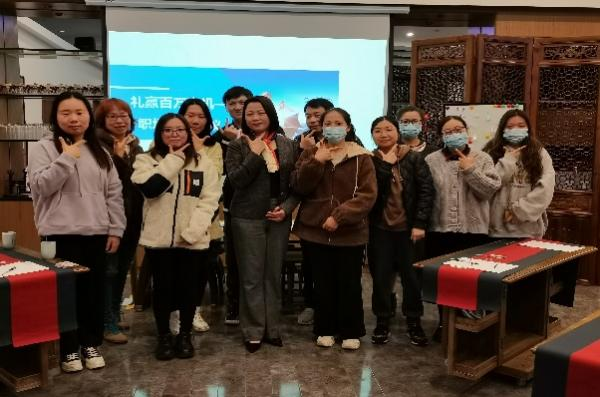 上海东方美谷《职场商务礼仪》