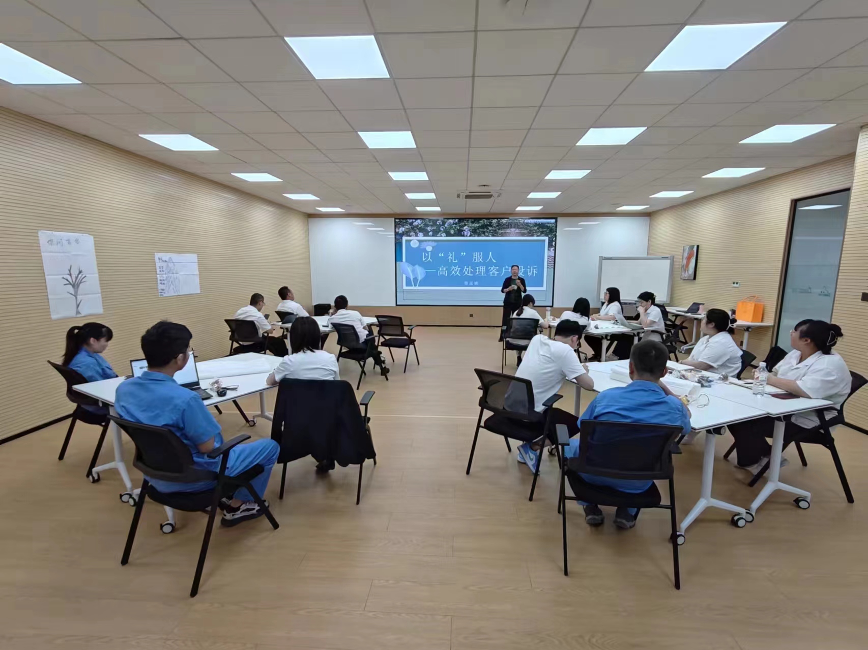 《以礼服人-高效处理客户冲突》浙江科赛新材料