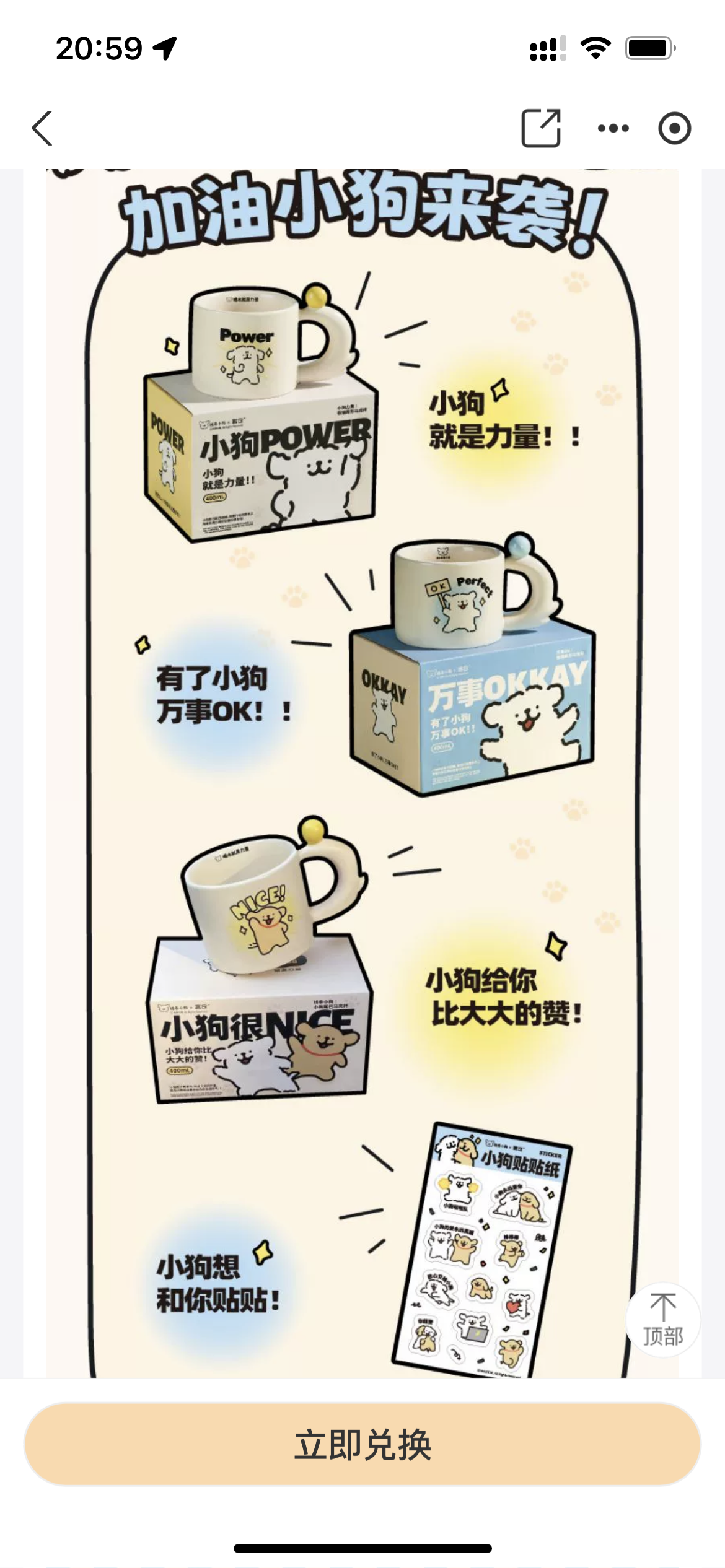 战略管理课程