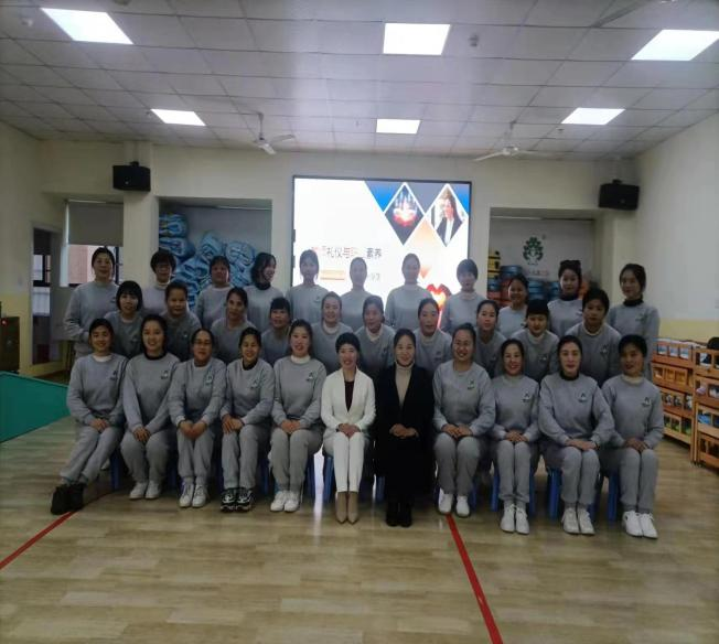 教师职业素养