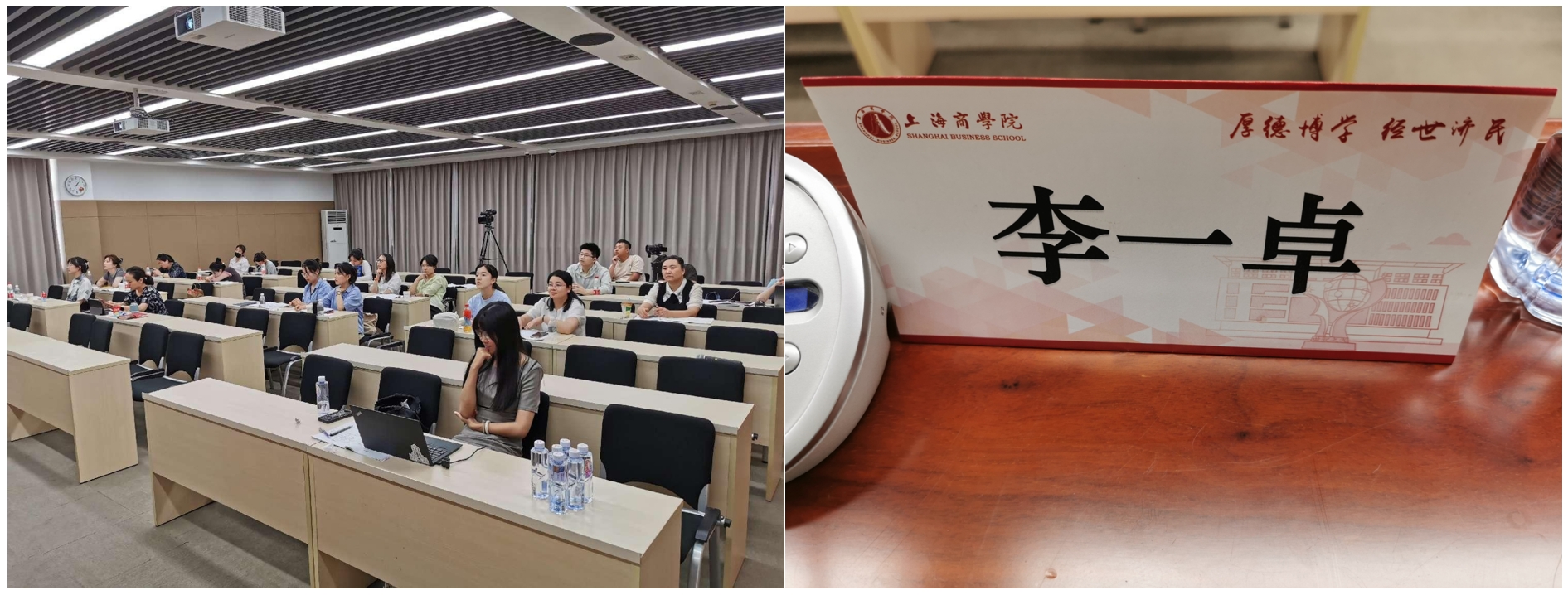 自我管理与效能提升