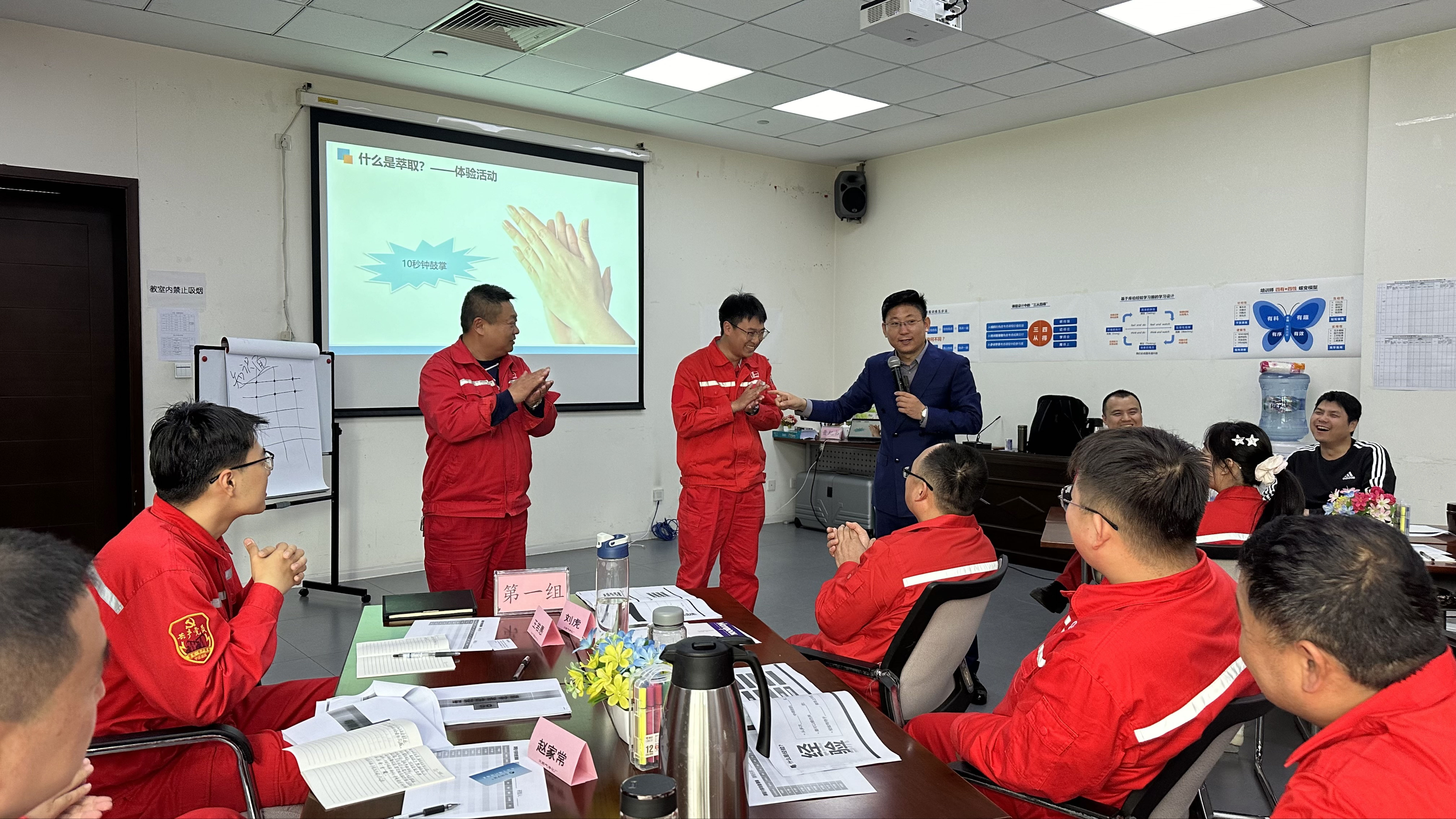 《兼职教师能力提升培训班》