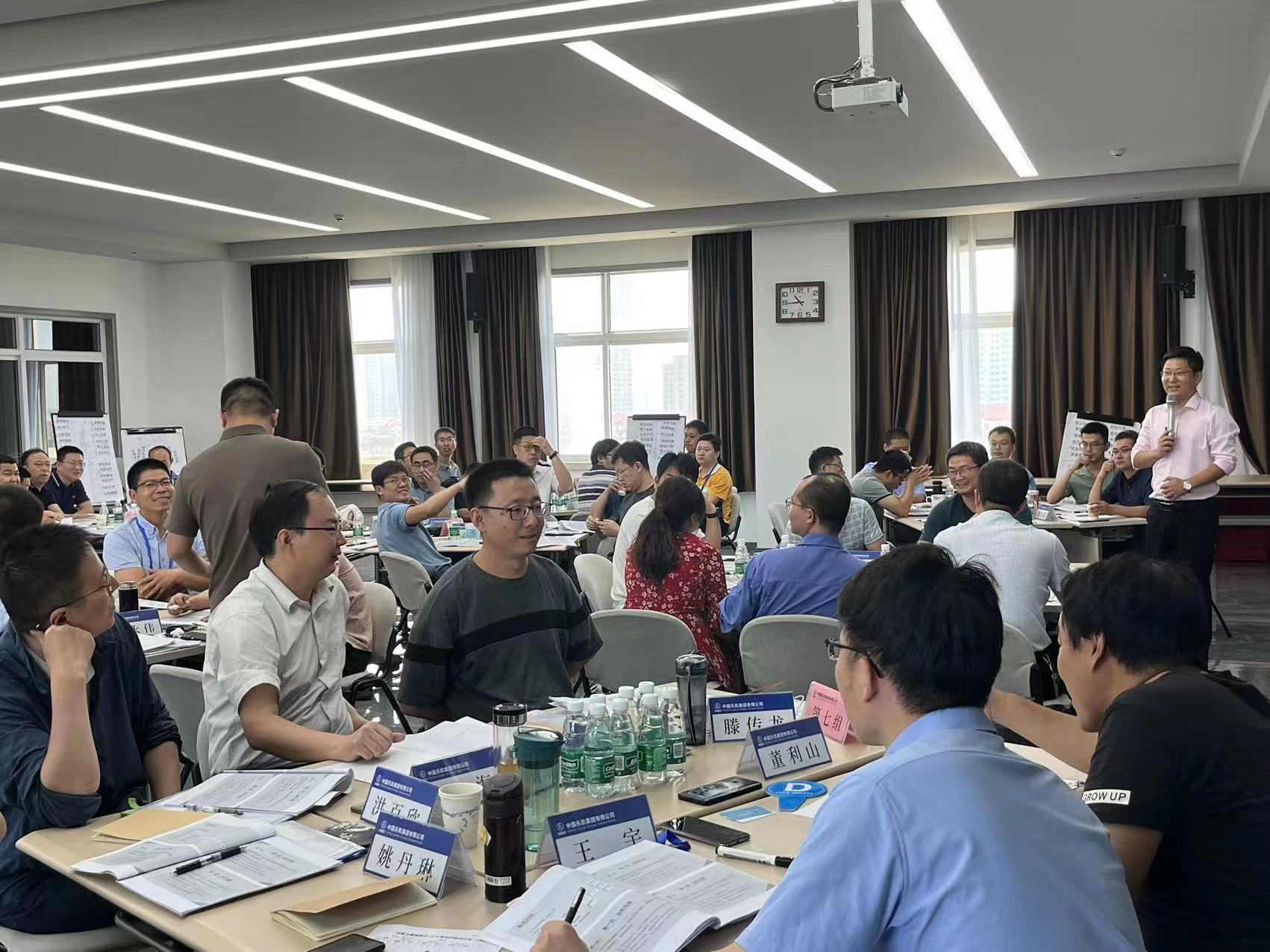 《中高层技能管理提升》