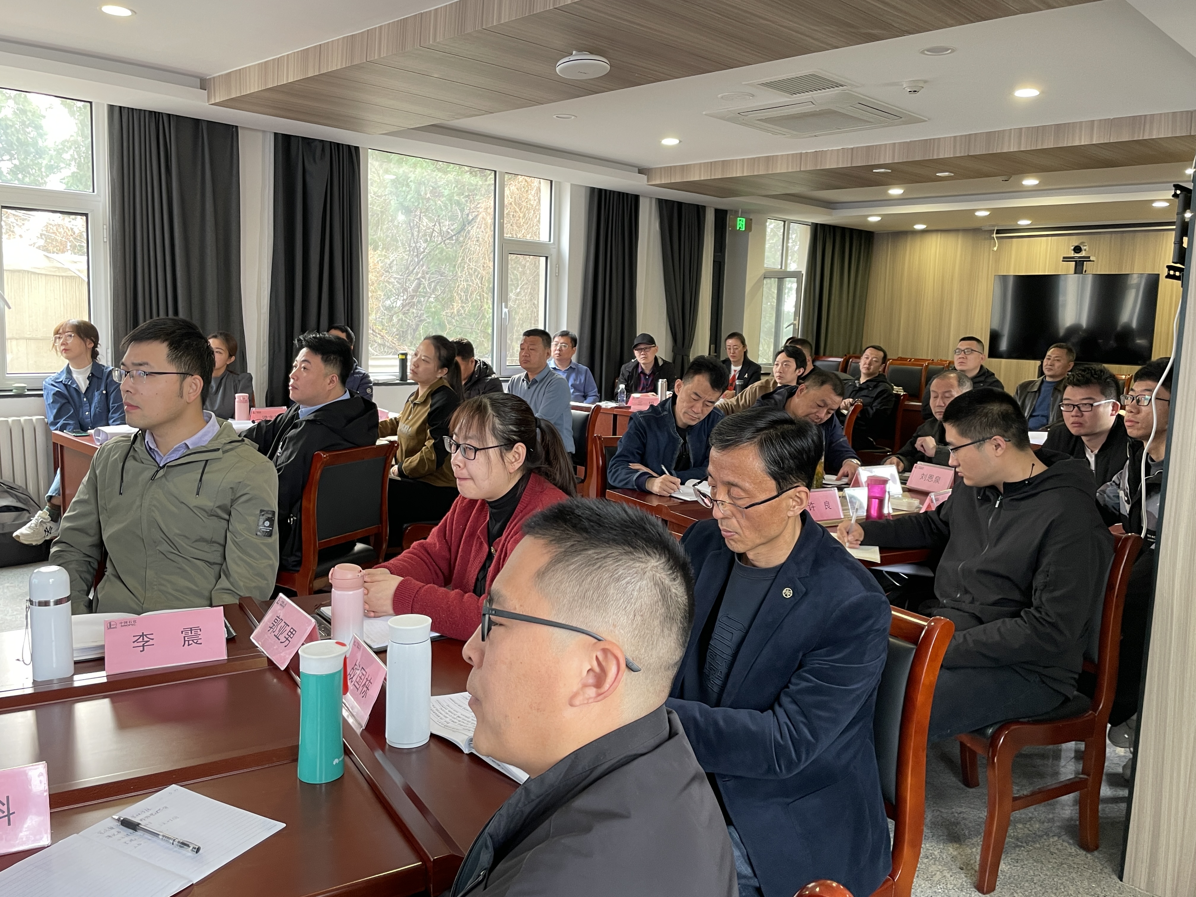 《业务课程开发技术》