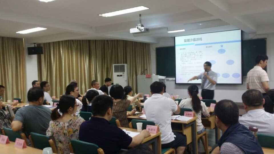 浙大泰州二代企业家培训《家族企业人才管控与突破》